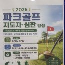 지상 행정사사무소 | 여의도 서울달 헬륨기구 타고 130m 서울 야경 구경, 일에 지친 하루, 함께여서 더 행복했던 서울밤
