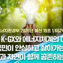 우주환경 노동조합 이미지