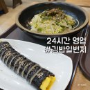 일번지분식 이미지