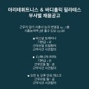 ■■■■■ 시흥능곡 1500평 대형 토탈 휘트니스 9월 오픈 멤버 모집■■■■■ 이미지