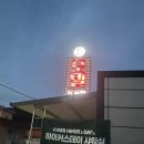 축산항초등학교 | CU 택배 사용 후기 및 주의사항 알뜰택배 일반택배
