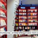 백금당부산 이미지