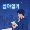 글로웨이브