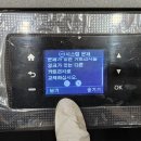 파주 무한잉크프린터 수리 SL-J3520W 삼성제품 AS 후기