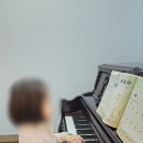 스칼렛뮤직앤스터디학원