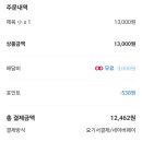 요기뽑기요 이미지