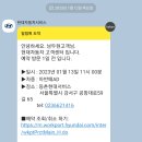 등촌현대서비스