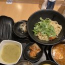 플러스찬