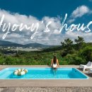 효니네 민박 이미지