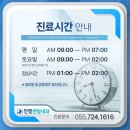 진영센텀내과의원 이미지