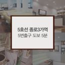 종각한의원 이미지