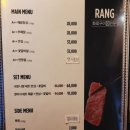 랑(Rang) 네이버블로그