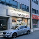 하당농장 이미지