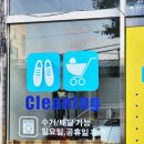 크린슈즈 이미지