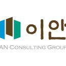 세무법인안길 - 성동구 성수일로6길 53 | 세무법인안길