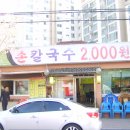 수락산역 3번출구 이미지