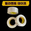 우암공구철물