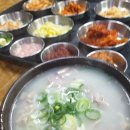 남일식당 이미지