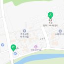 교촌한옥마을 최부자아카데미 교육장 화장실 이미지