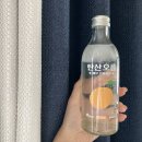 탄산오름 이미지