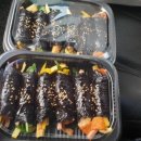 웅이네꼬마김밥