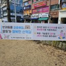 별빛공원 화장실 이미지