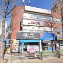 투다리 희망점 네이버블로그