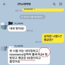 [시험후기] 러커스대학 약대 첫시험 94점 이미지