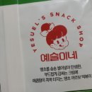 예슬이네 티스토리
