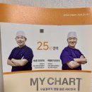 ABC안과의원 이미지