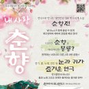 그랜드 아트 센타 이미지