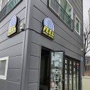 효성부분정비공장 이미지