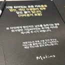 DA032 | 인천공항 2터미널 마티나 라운지 위치 영업시간 가격 제휴카드 총정리