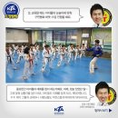 경희대대한태권도 이미지