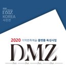 자유수호평화박물관 이미지