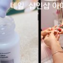 샵엔샵