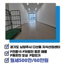 블루웨일부동산공인중개사사무소 이미지