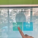 역마을작은도서관 이미지