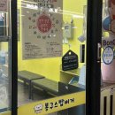 봉구스밥버거 혁신유곡점 이미지