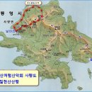 제178차:(5월9일)통영 사량도지리망산.칠현산산행 397m 이미지