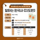 사고력을 키우는 초등 글쓰기 이미지