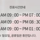 클로엔의원 이미지