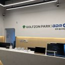 반석골프연습장 이미지