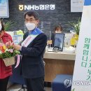 농협중앙회춘천시지부