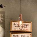 학운왕족발&보쌈 이미지