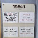 선유도리조트 | 군산 여행 가성비 숙소 추천 선유도 리조트 내돈내산 후기