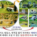 국민장례협동조합(장례묘지이장) 이미지