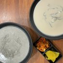 일신세탁 이미지