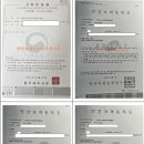 행정사사무소 사람과 사람 이미지