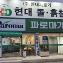 성산의료기 이미지